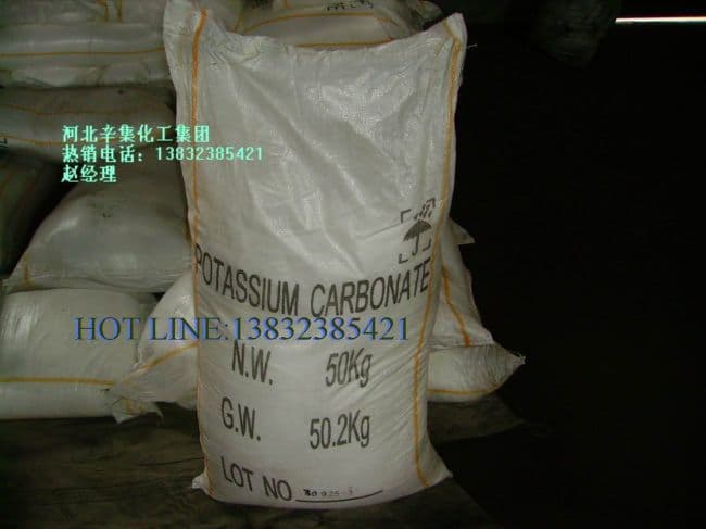 POTASSIUM CARBONATE --HEBEI XINJI CHEMICAL GROUP  IN CHINA IS LARGEST MANUFACTURER AND EXPORT OF  K2CO3 ,BACO3.SRCO3,BASO4....